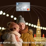 Новите кредитни карти Evolve идват с подарък екскурзия до Виена