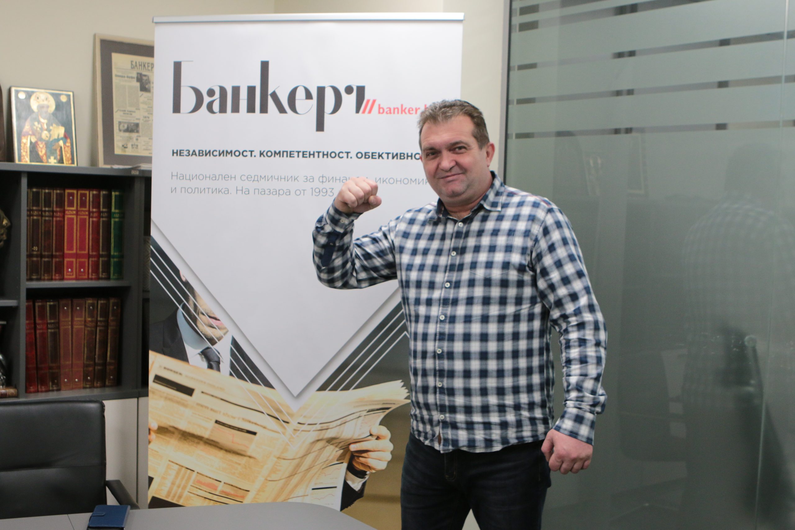 Георги Георгиев БОЕЦ