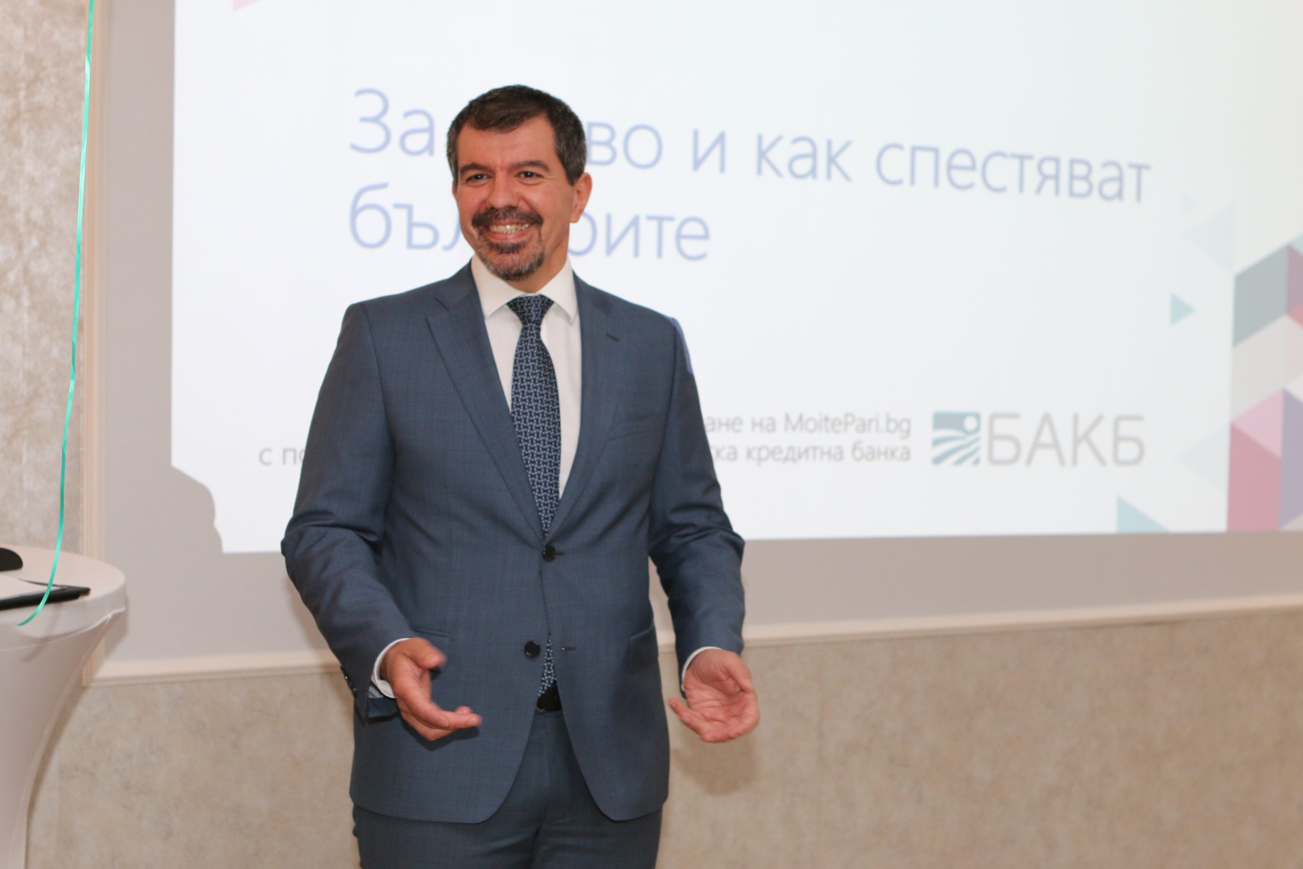 Илиан Георгиев член на УС и изп. Дир. на БАКБ