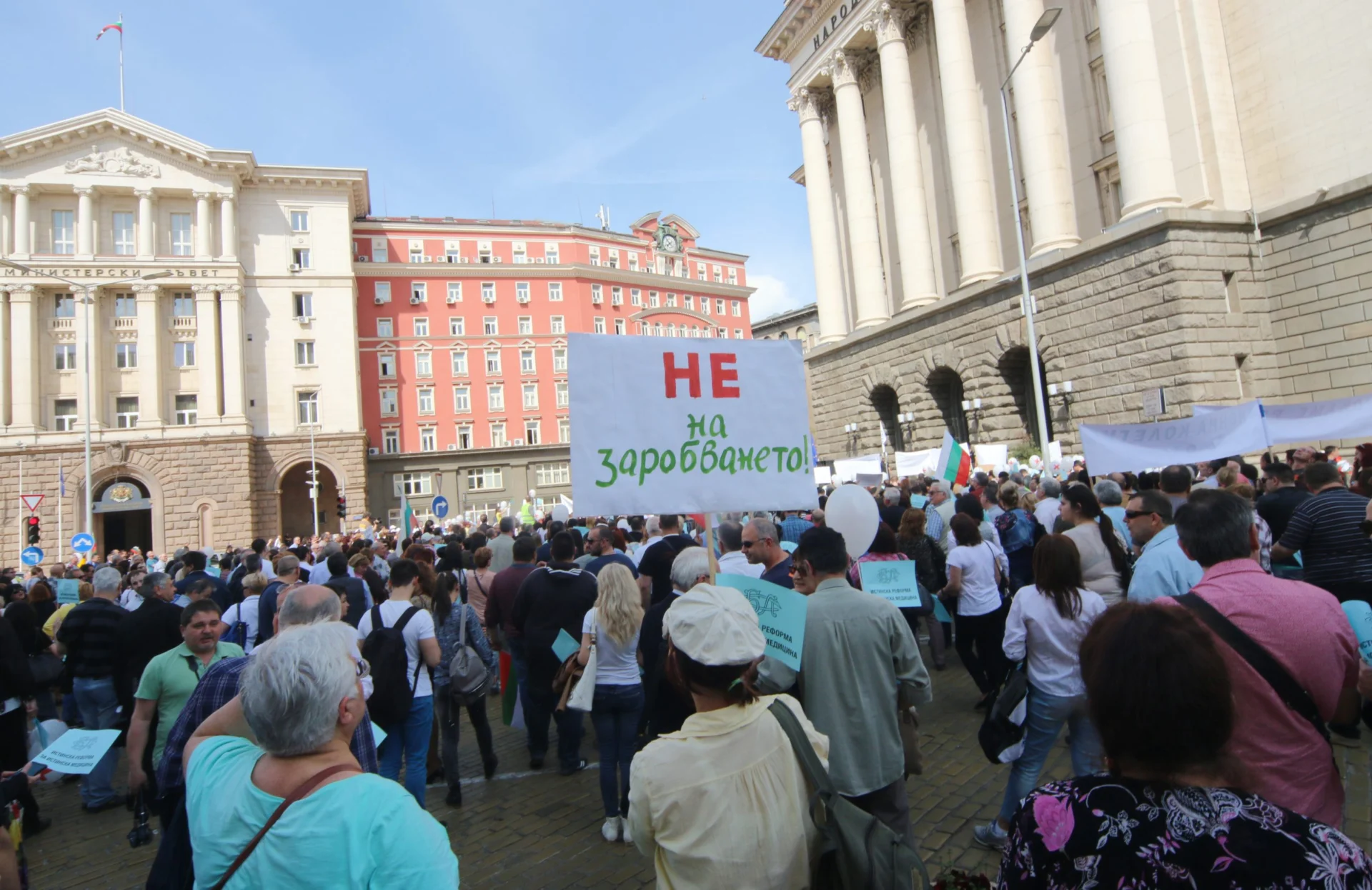 протест на общопрактикуващите лекари срущу министър Москов