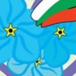 фолклорен фестивал полиция