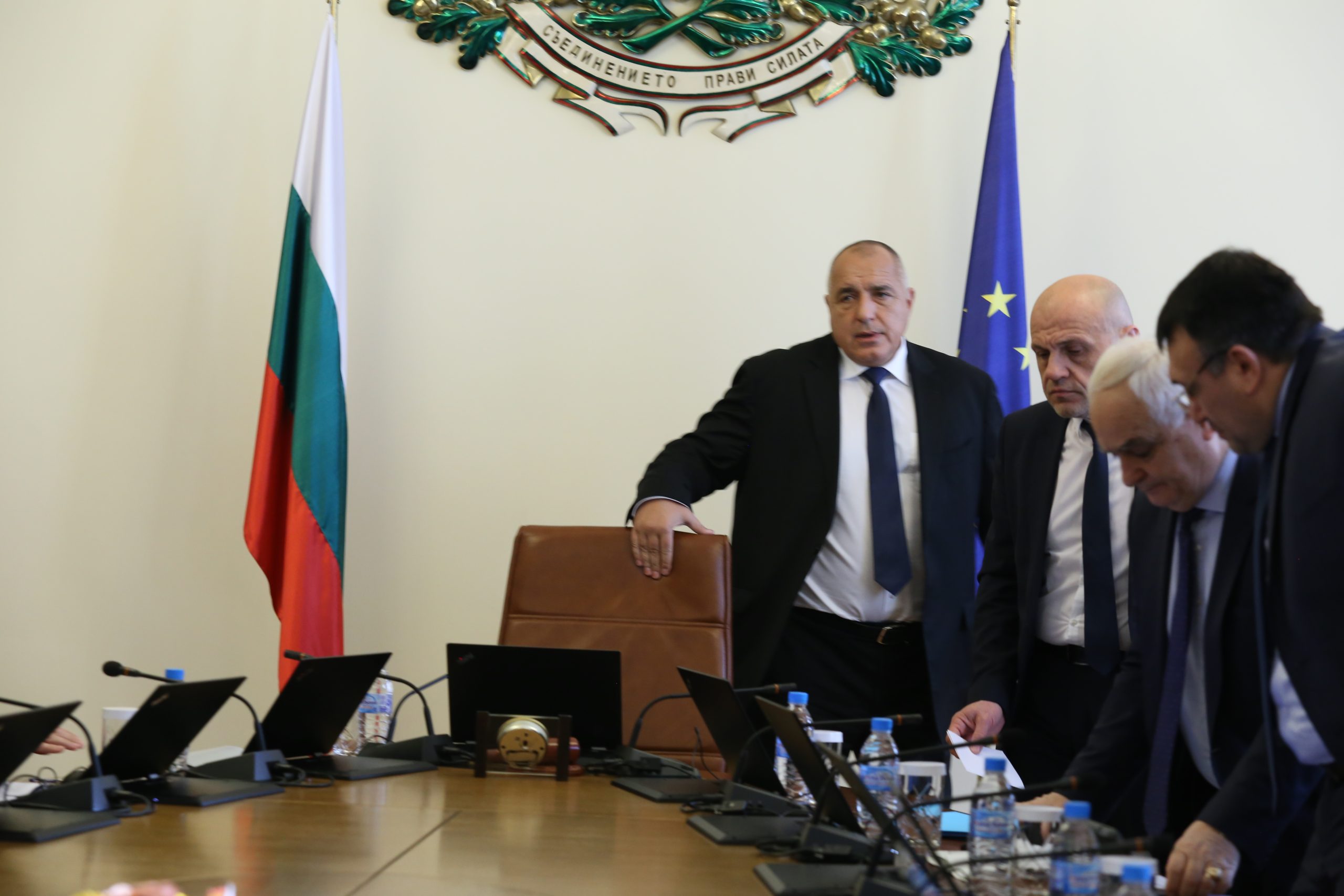 Министерски съвет Бойко Борисов