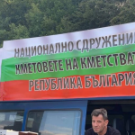 Сдружение на кметовете на кметства