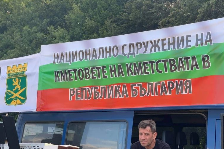 Сдружение на кметовете на кметства