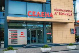 СБАЛАГ „Селена“ ЕООД