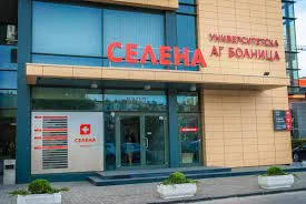 СБАЛАГ „Селена“ ЕООД