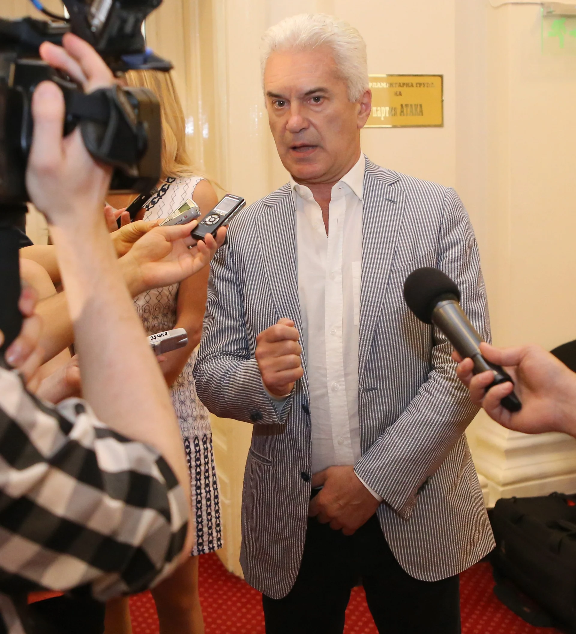 Парламент Волен Сидеров