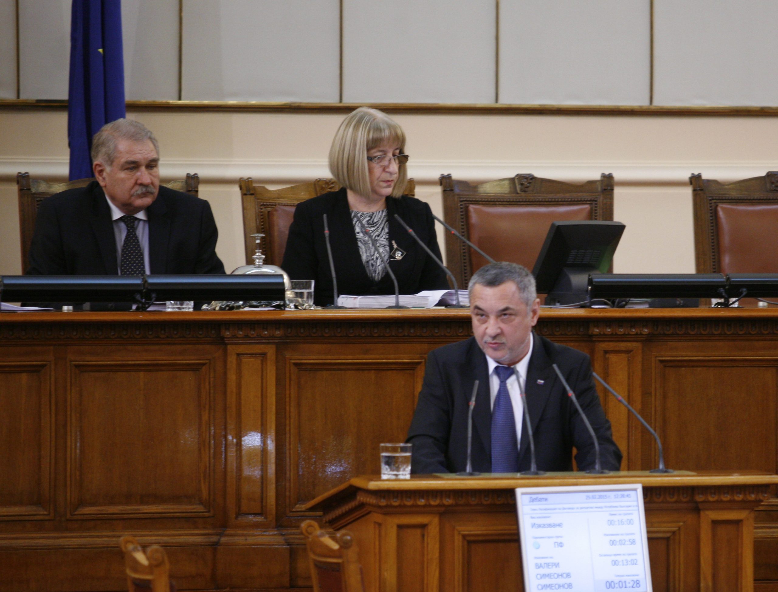 Парламент гласуване на външен дълг Валери Симеонов