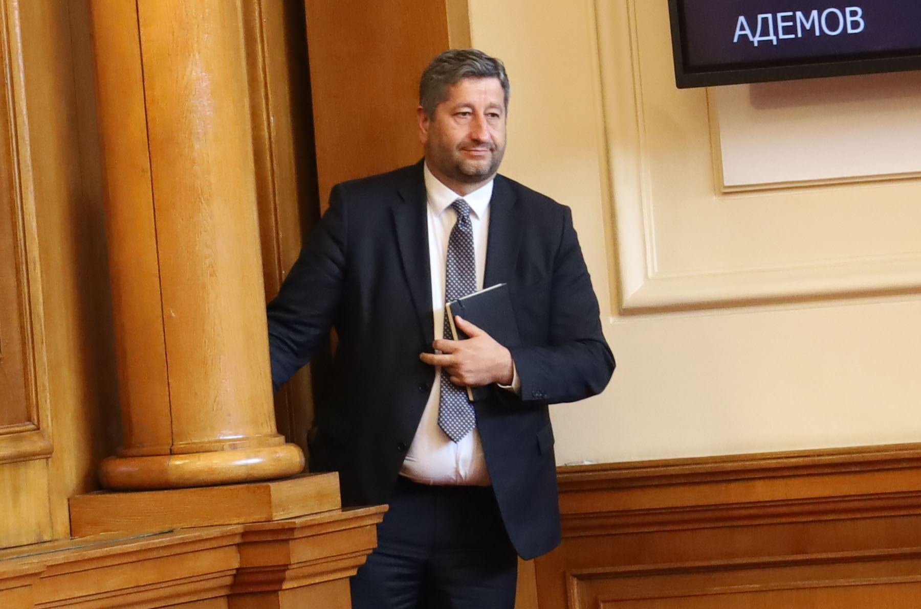 Парламент Христо Иванов