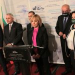 Парламент "Изправи се