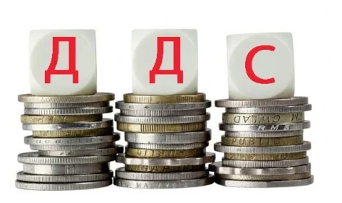 ддс