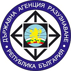 разузнаване