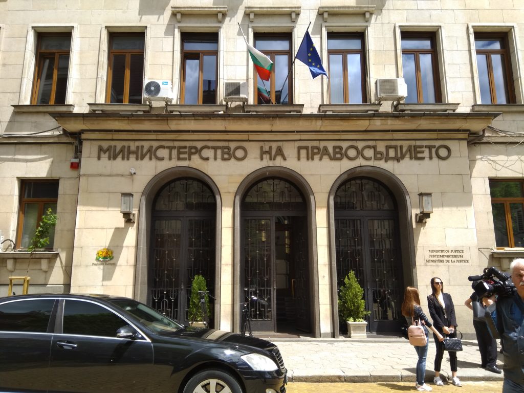 Съветът за криминологични изследвания прави първа крачка 7 Министерство на правосъдието