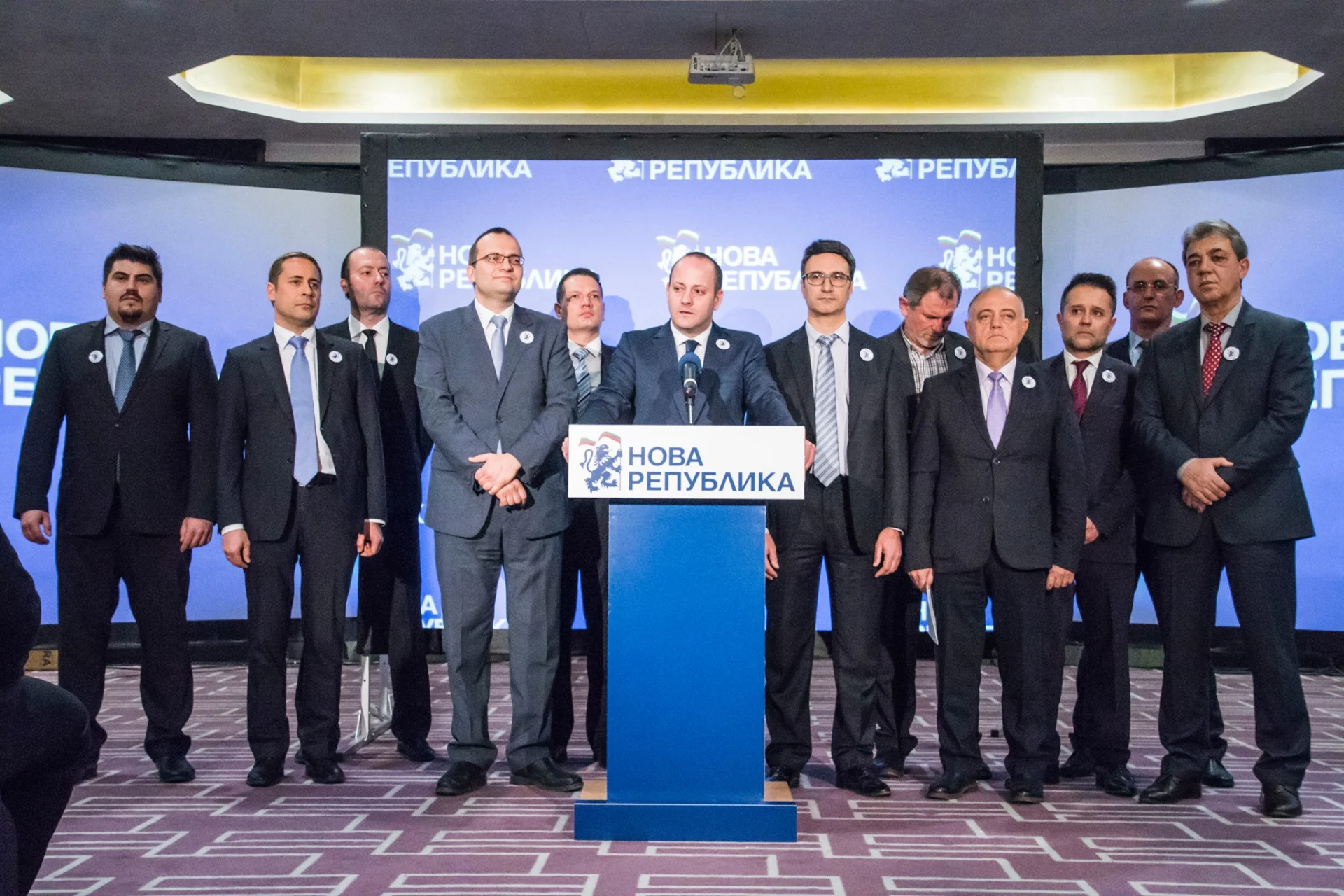 Нова Република