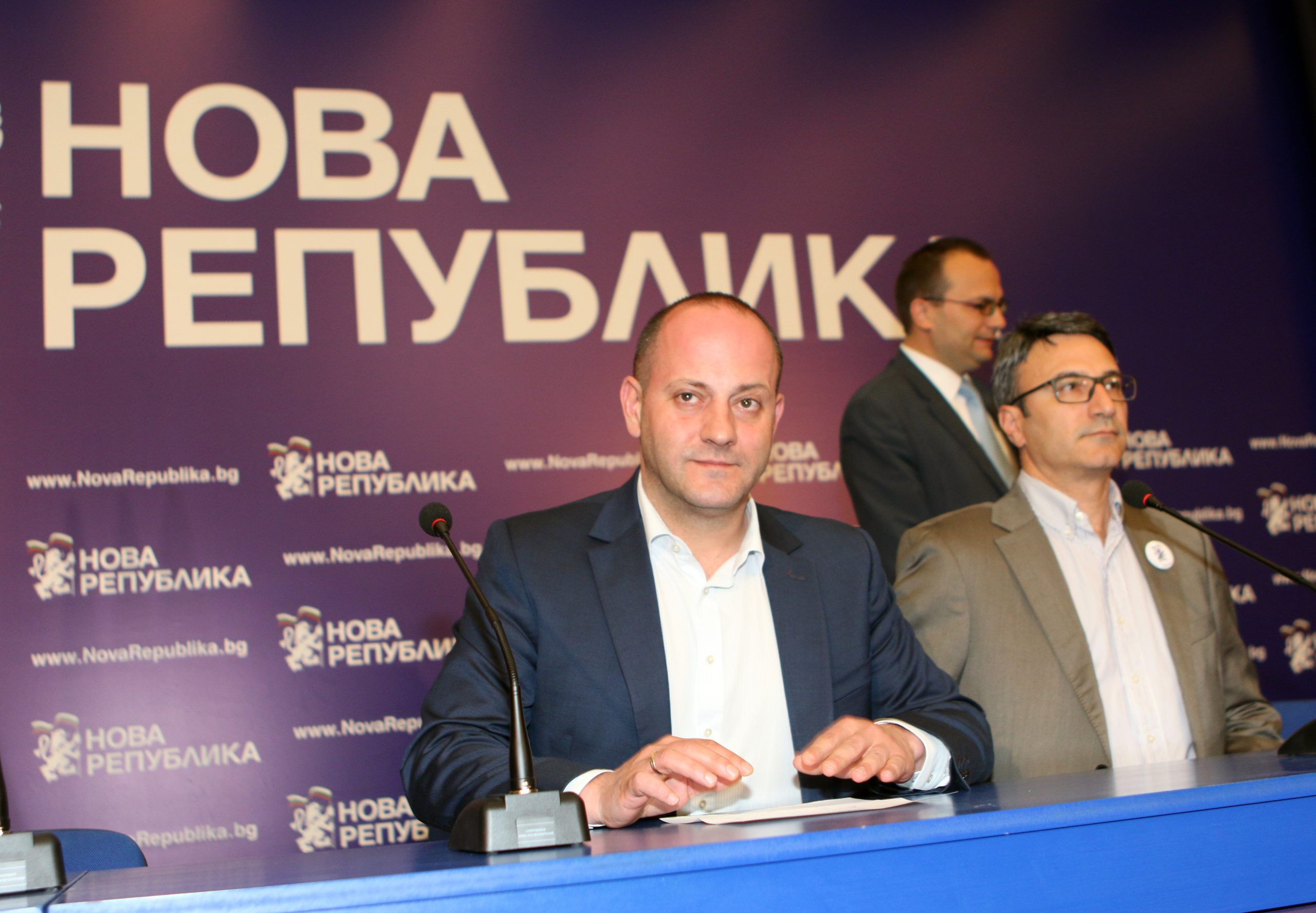 Пресконференция Нова република Радан Кънев Трайчо Трайков