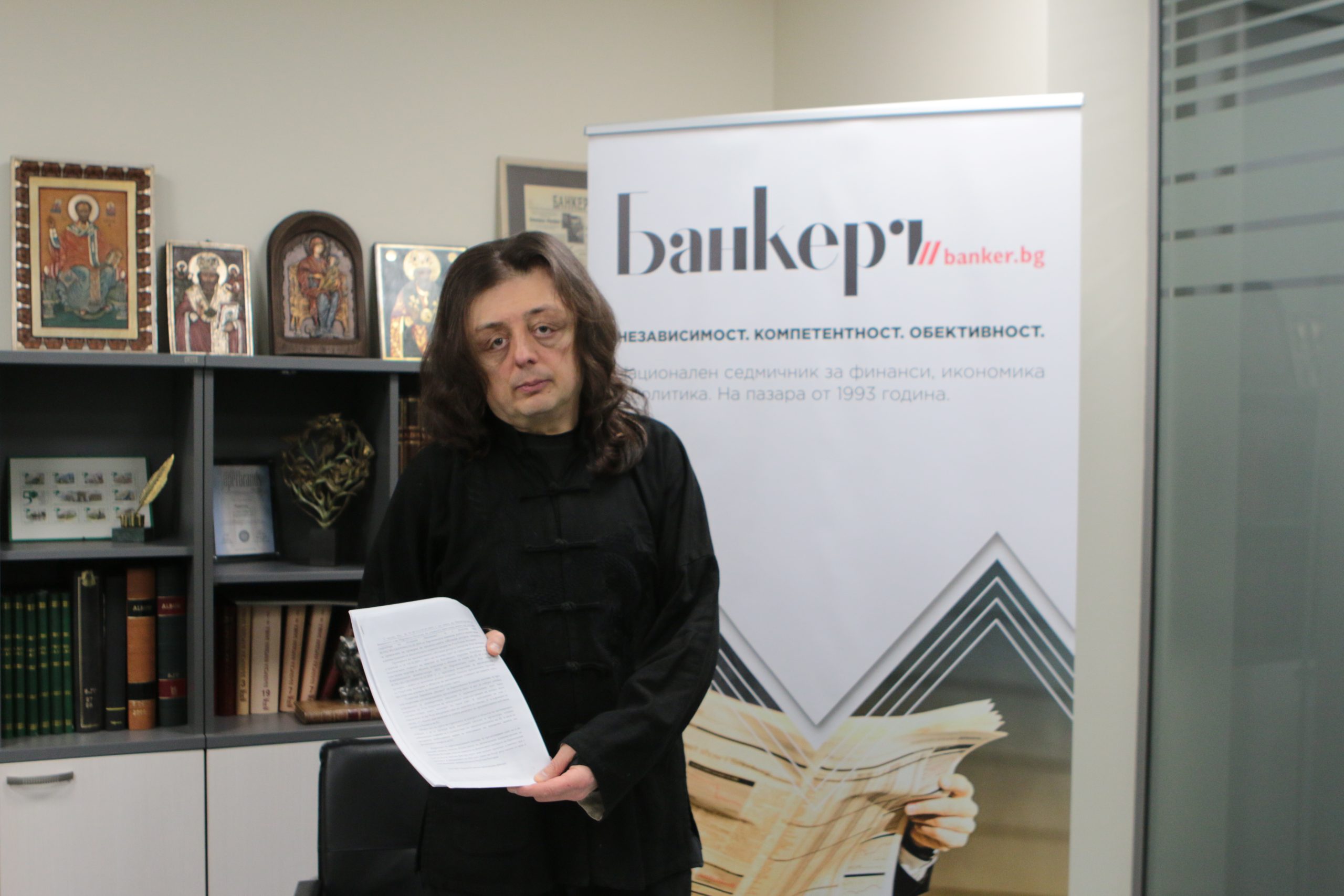 Григор Здравков