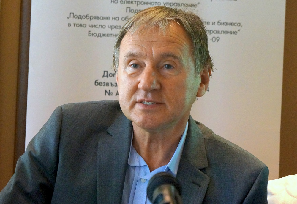 Огнемир Митев