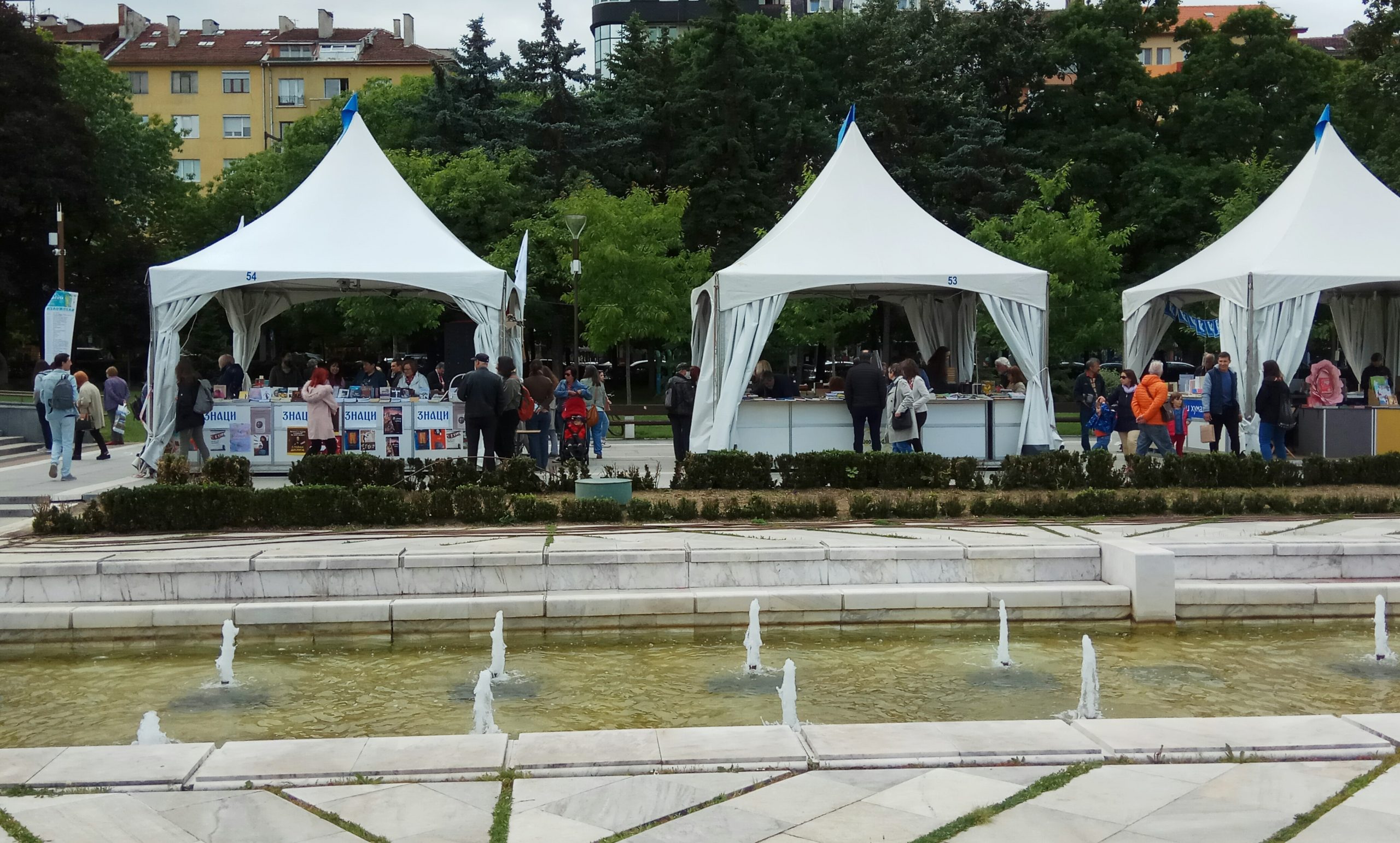НДК Панаир на книгата