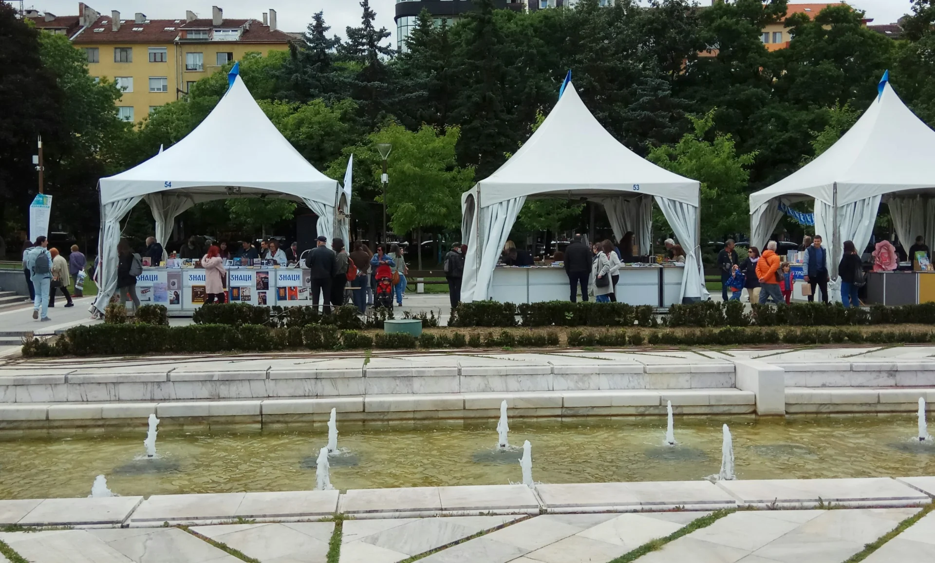 НДК Панаир на книгата