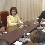 Президентство Консултации с Герб - СДС