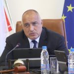 Министерски съвет Бойко Борисов