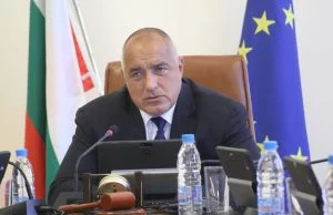 Министерски съвет Бойко Борисов
