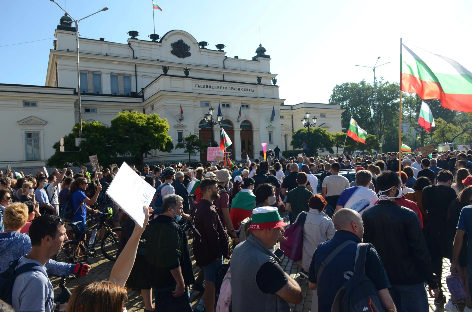 Протест