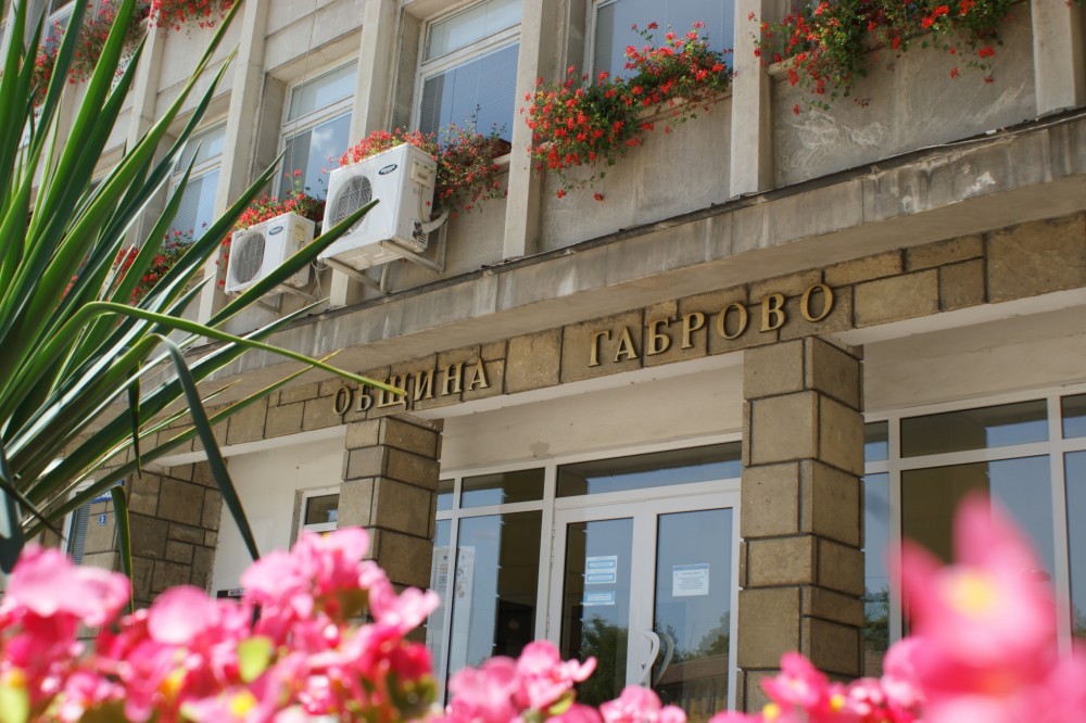 ГАБРОВО