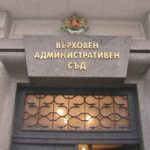 ВАС
