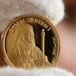 БНБ представи златна възпоменателна монета „Екзарх Антим I“. Тя ще бъде пусната в обращение от 5 декември 2016 година.