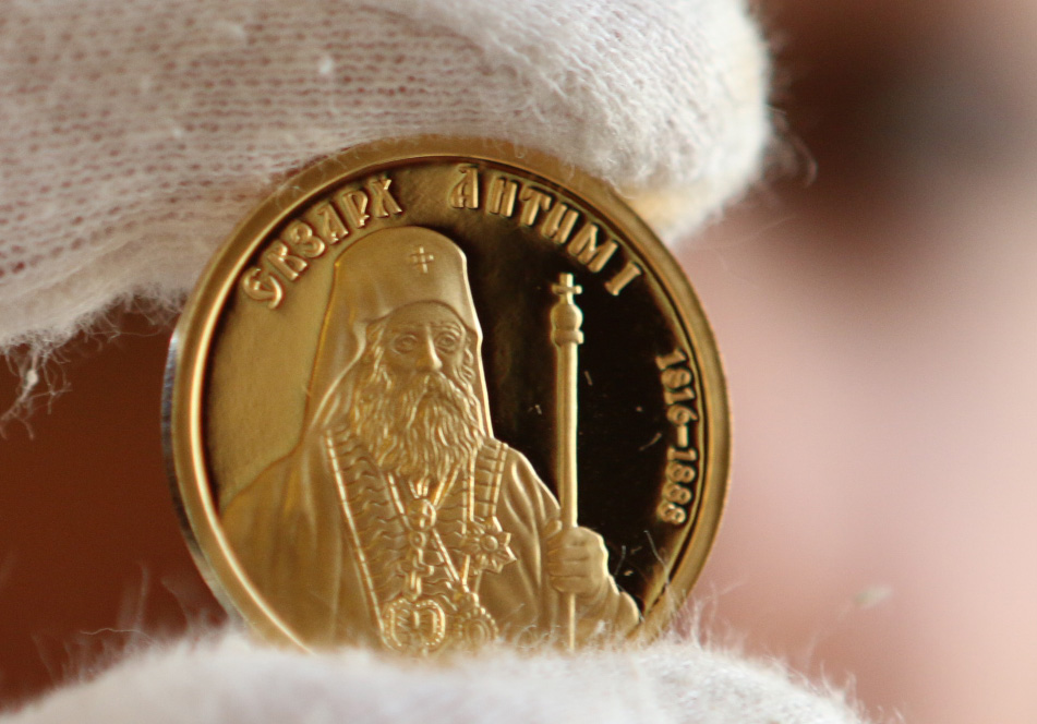 БНБ представи златна възпоменателна монета „Екзарх Антим I“. Тя ще бъде пусната в обращение от 5 декември 2016 година.
