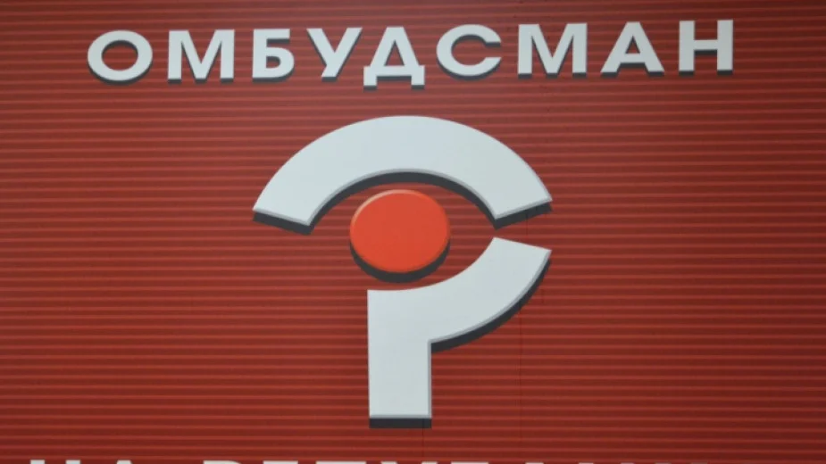 омбудсман