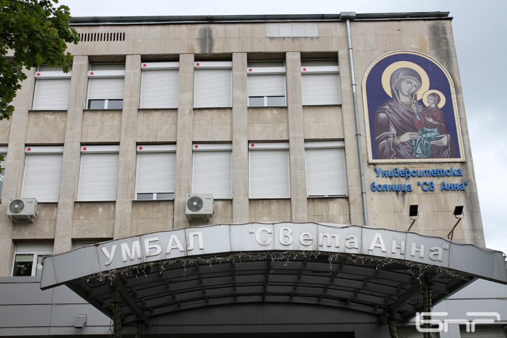 умбал св. света анна окръжна болница (БНР)