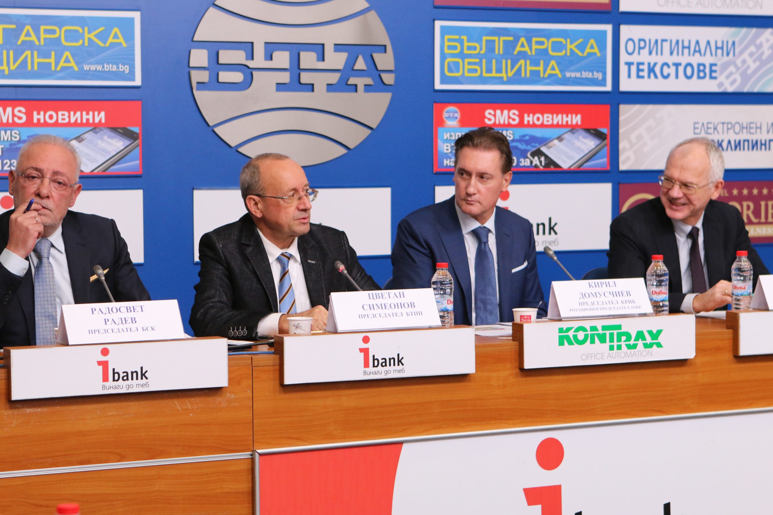 БТА пресконференция КРИБ Радосвет Радев Цветан Симеонов Кирил Домусчиев Васил Велев АОБР