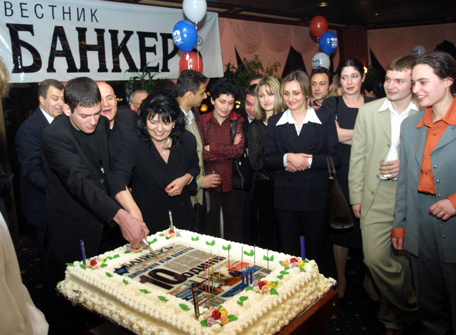 10 г. в. "Банкеръ "