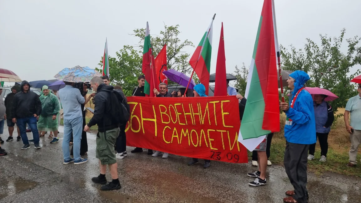В близост до авиобаза „Безмер“ се проведе протест срещу американските самолети