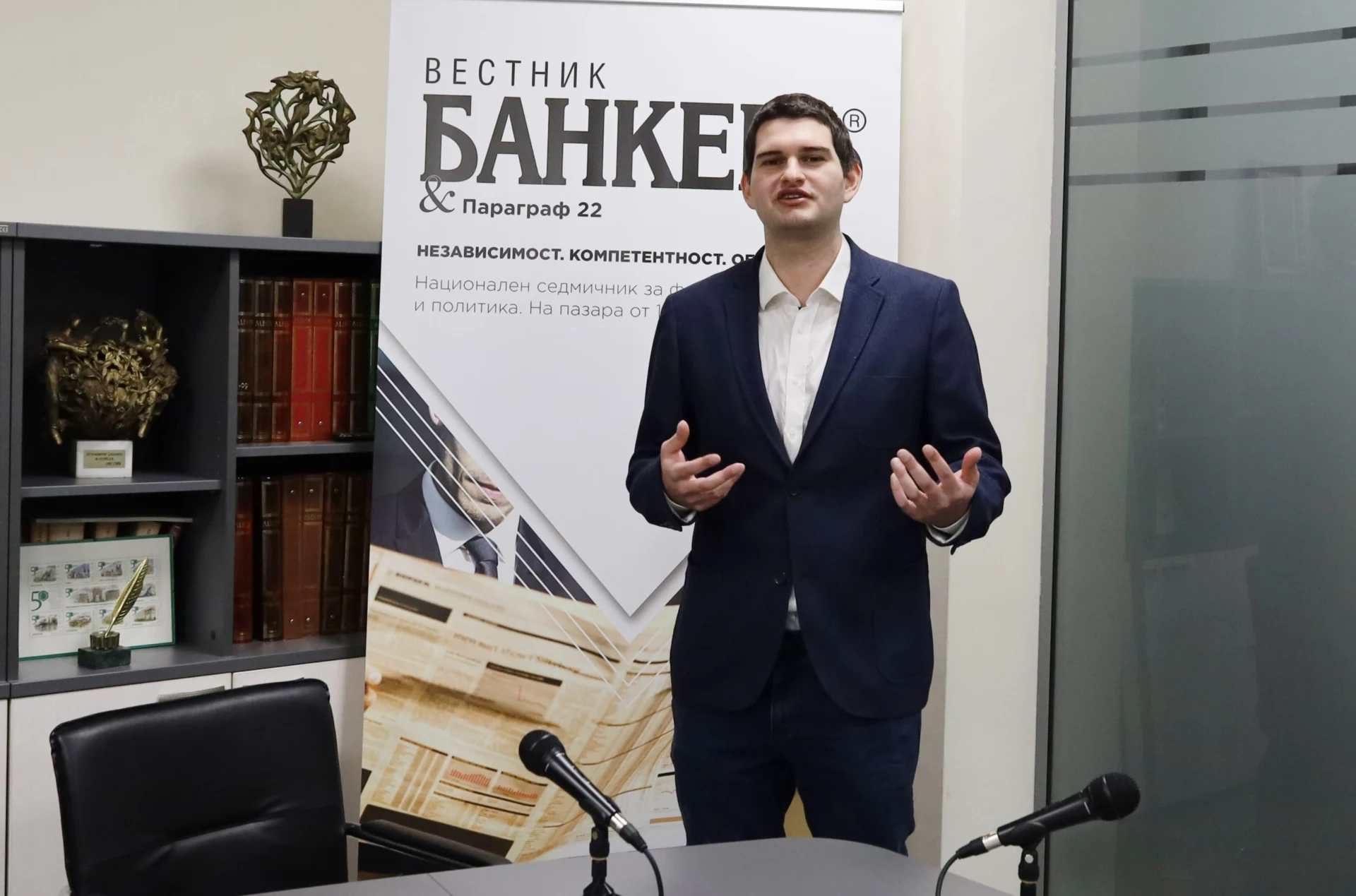 Иван Лалев