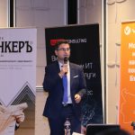 Конференция Банкер революция в банкирането Румен Радушев