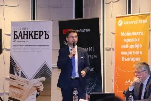 Конференция Банкер революция в банкирането Румен Радушев