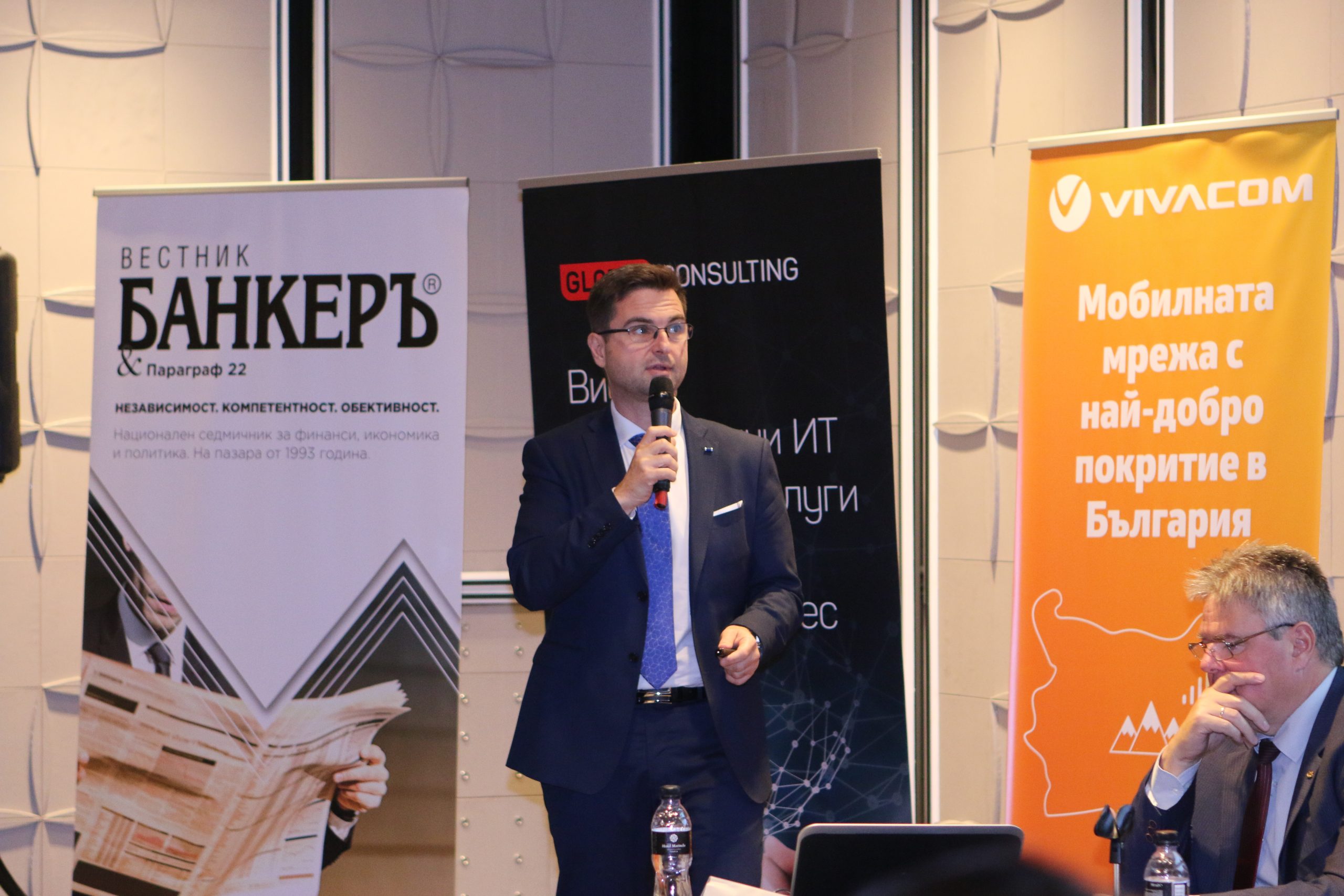 Конференция Банкер революция в банкирането Румен Радушев