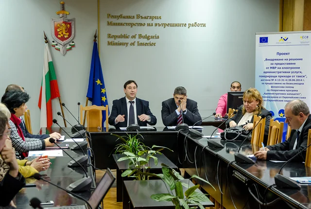 МВР- нови технологии