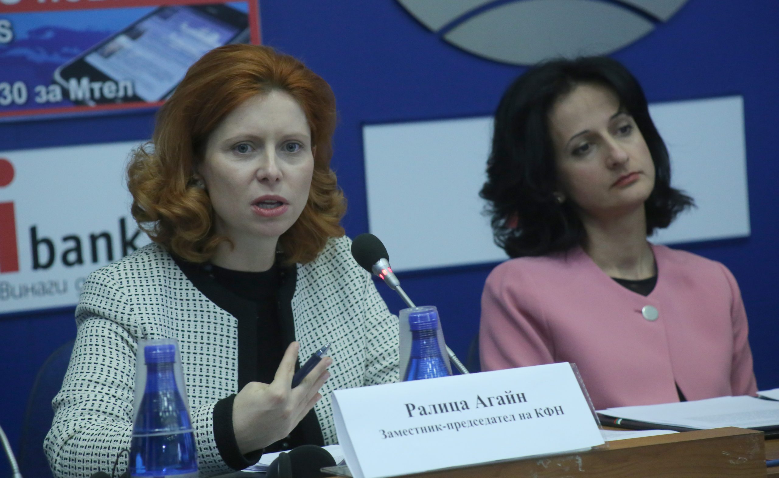 Комисията за финансов надзор (КФН) организира пресконференция на тема „Представяне на прегледа на активите на пенсионните фондове и на балансите на застрахователните дружества и резултатите от стрес тестовете на застрахователите на българския пазар