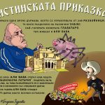 али баба1