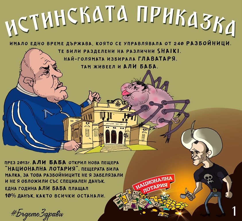 али баба1