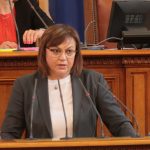 Парламент актуализация на бюджета Корнелия Нинова