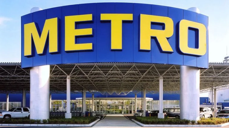 метро