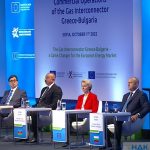 Официално въвеждане в търговска експлоатация на междусистемната газова връзка Гърция-България