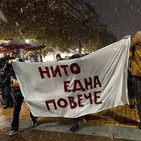 нито една повече