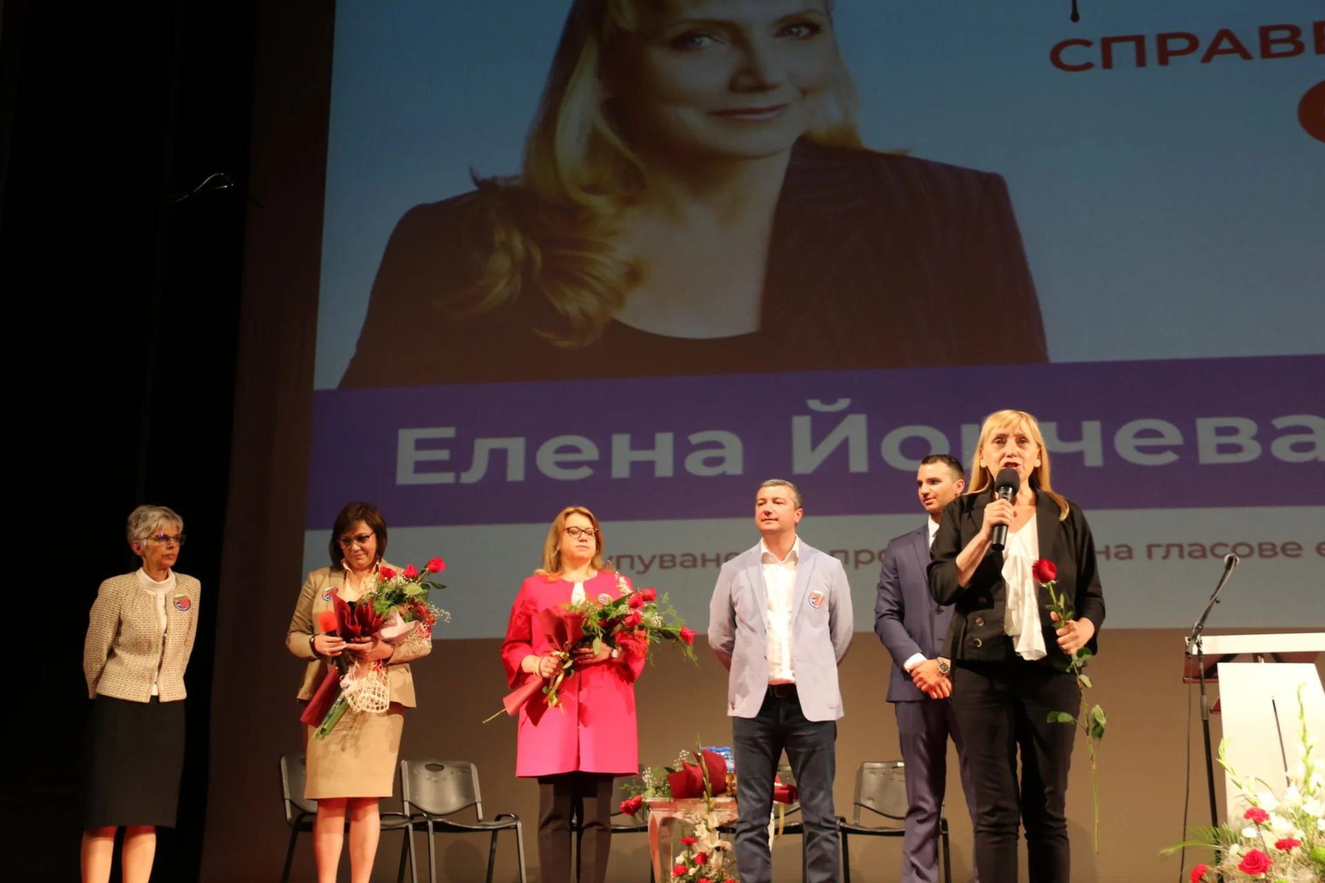 Елена Йончева