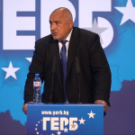 ГЕРБ